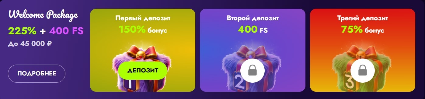 Официальный сайт Irwin Casino